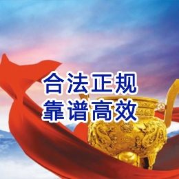 龙岗讨账公司