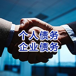 龙岗追债公司
